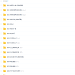 学而思人教版小学数学四年级上册16讲