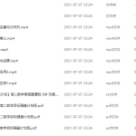 【2021寒-目标强基计划】高二数学刘雯寒假直播班6讲知识点视频课程