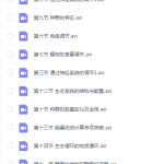 高二秋季班李林生物必修知识点总结考试质量练习