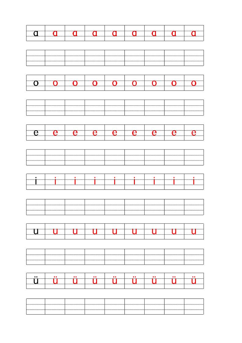 一年级上语文拼音描红字帖